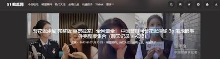 包括不为人