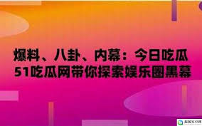 热爱料理
