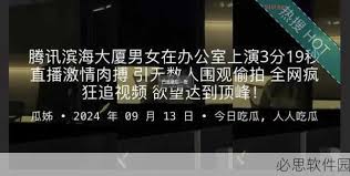 样做一个有